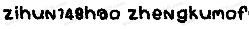 zihun148hao zhengkumofamgti字体转换